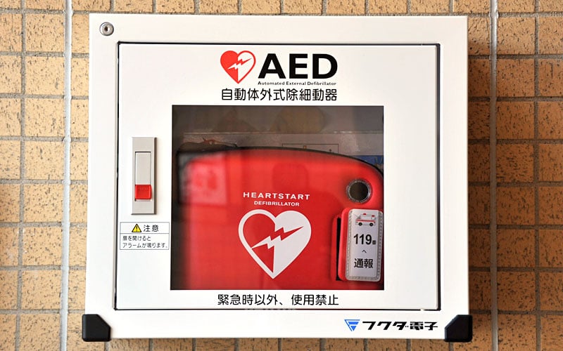 AED